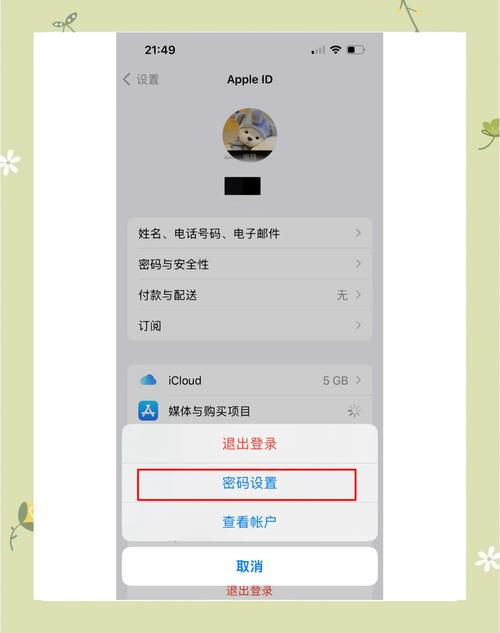 蘋(píng)果與安卓用戶(hù)安裝imtoken錢(qián)包的不同注意要點(diǎn)及下載流程