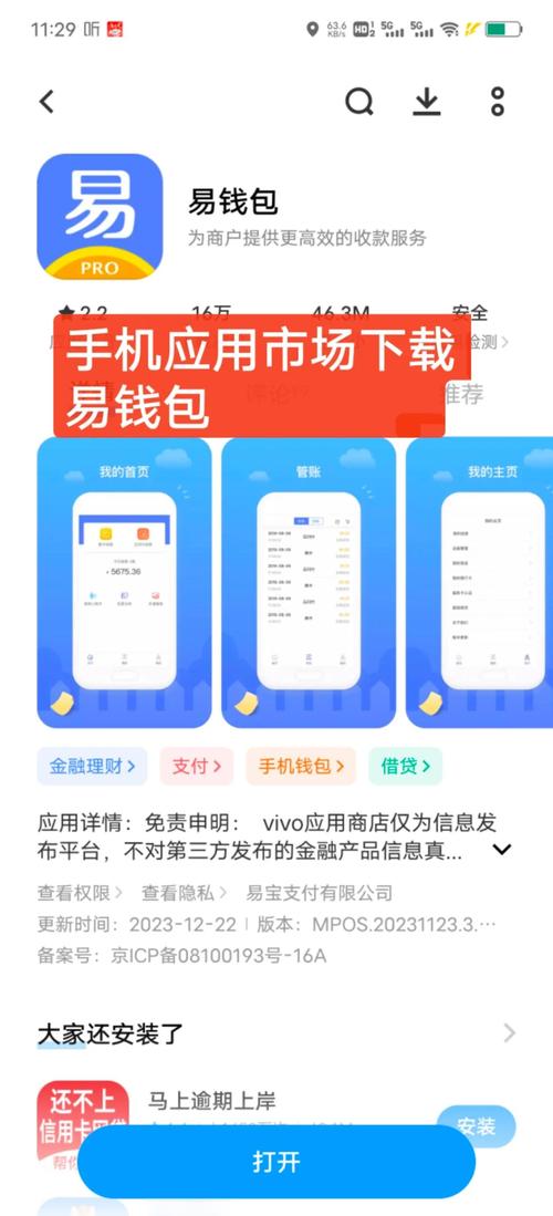 初學者必看！im錢包官方網站使用及注冊全流程指南