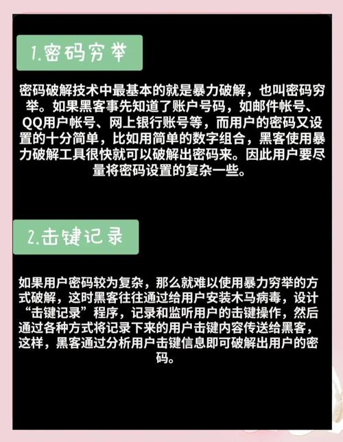 imToken安卓版下載后如何設置安全密碼及加強資產保護措施