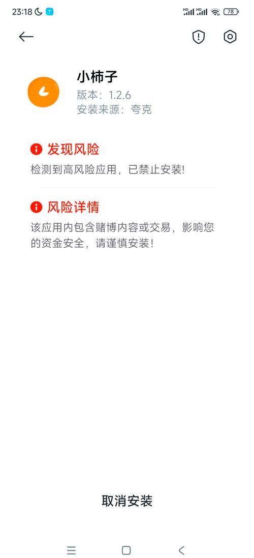安裝 im 錢包應(yīng)用選官方途徑防隱患，這些細(xì)節(jié)要注意