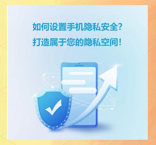 安裝imtoken官方錢包后，這些隱私設置與安全措施要重視