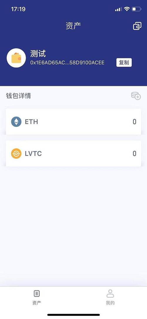 數字貨幣安全可靠錢包之選：im錢包官網版，功能全又便捷