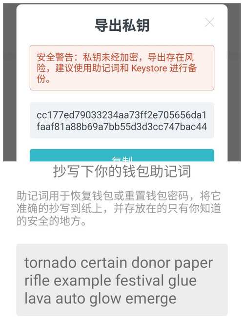 錢包簽名失敗_錢包名稱怎么設置_如何在im錢包安卓版中設置多重簽名？