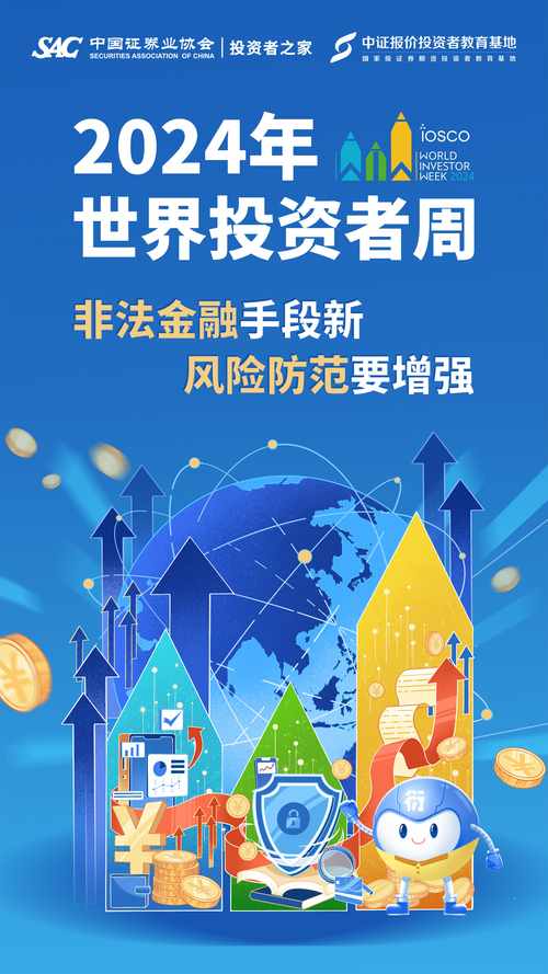 Token錢包下載官網：助力投資者掌控風險、把握獲利機會