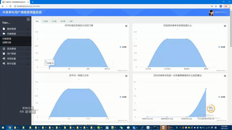 imToken官網用戶滿意度調查：界面、信息與操作全解析