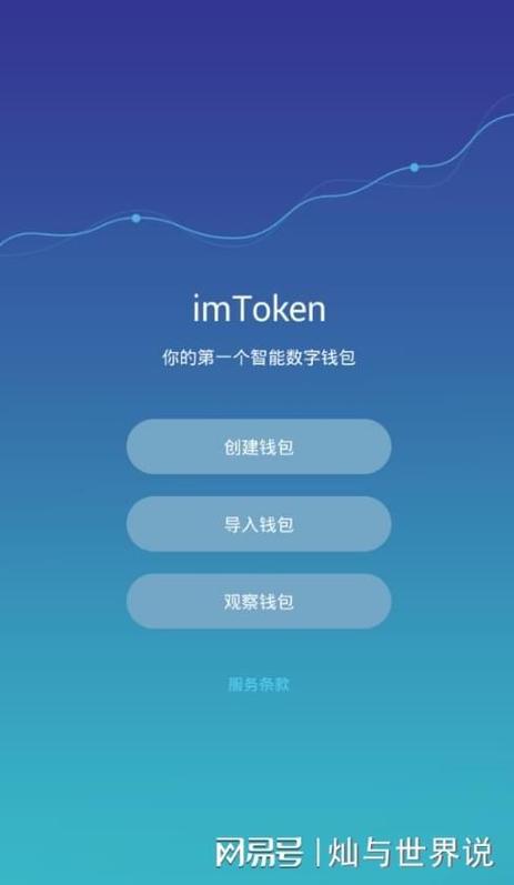 imToken官網(wǎng)版的用戶體驗(yàn)分享_imtoken官網(wǎng)下載鏈接_百度用戶服務(wù)中心官網(wǎng)