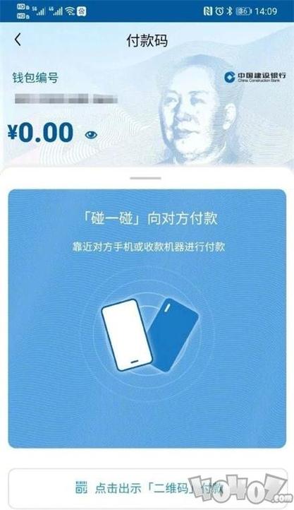 imToken官方錢包：保障個人信息安全，筑牢數字資產防線