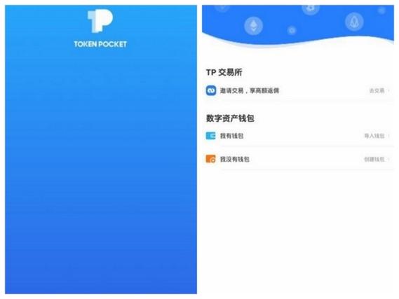 imToken錢包官方版：功能豐富、操作便捷，適合多類用戶管理數字資產