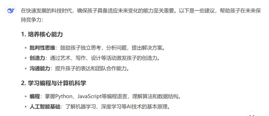 理解數字貨幣在心理健康領域的創新：創新平臺如何促進更好的支持系統_我國數字貨幣有哪些創新之處_數字貨幣的創新