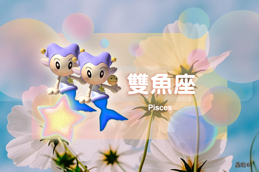 雙子座和什么座最配_雙子座：_雙子座是幾月到幾月