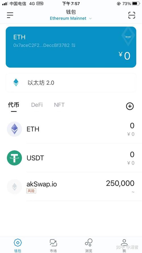 IM錢包數字資產管理全攻略：從入門到熟練操作指南