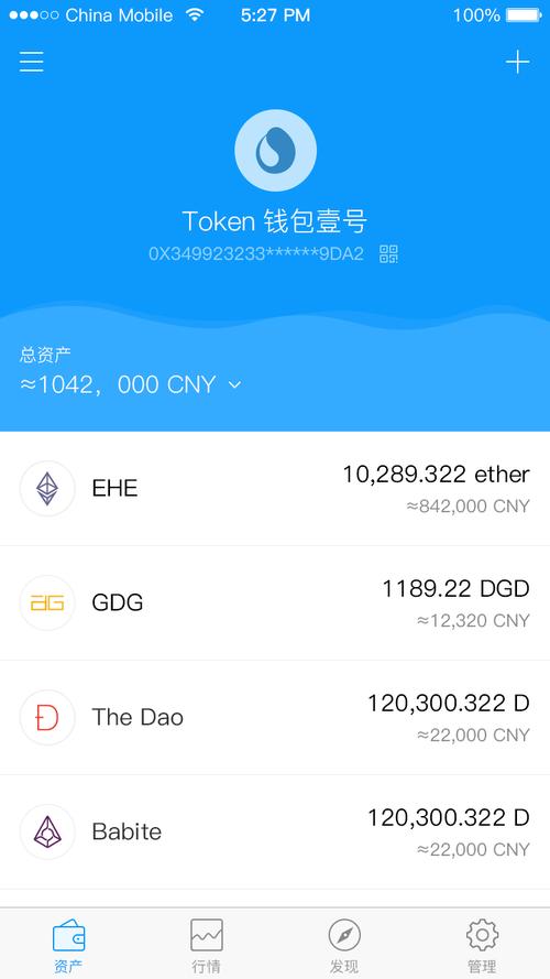 Tokenim錢包：從構(gòu)想克服困難到成功推出安全高效數(shù)字資產(chǎn)平臺