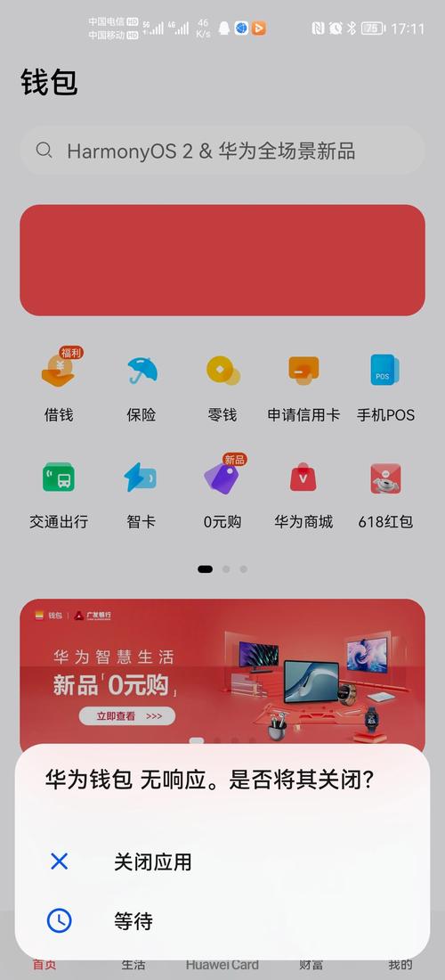 如何在tokenim錢(qián)包安卓版內(nèi)設(shè)置多賬戶管理，實(shí)現(xiàn)跨平臺(tái)的資產(chǎn)配置與流動(dòng)性？_如何在tokenim錢(qián)包安卓版內(nèi)設(shè)置多賬戶管理，實(shí)現(xiàn)跨平臺(tái)的資產(chǎn)配置與流動(dòng)性？_如何在tokenim錢(qián)包安卓版內(nèi)設(shè)置多賬戶管理，實(shí)現(xiàn)跨平臺(tái)的資產(chǎn)配置與流動(dòng)性？