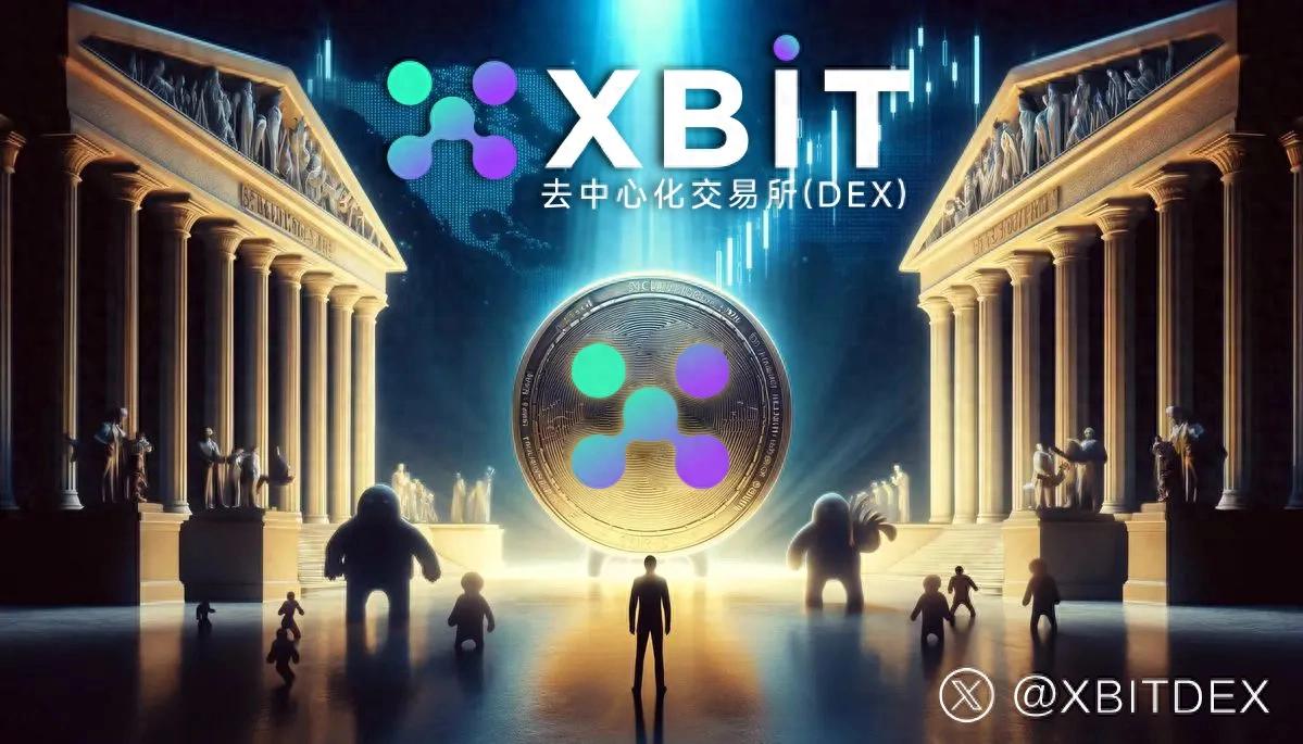 加密貨幣市場融合實體經濟下，數字人民幣試點及XBIT平臺的關鍵作用