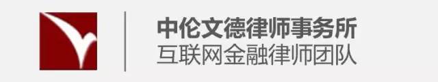 數字貨幣交易流程、系統及投資風險相關要點剖析